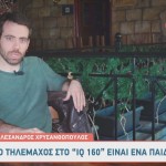 Αλέξανδρος Χρυσανθόπουλος