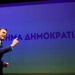 Στέφανος Κασσελάκης όνομα κόμματος