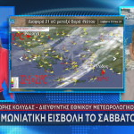 Κολυδάς Star
