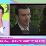 Ιωάννης Παπαζήσης