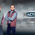 TractioN