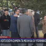 εκλογή αρχηγού ΣΥΡΙΖΑ Τσίπρας