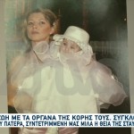 Βόλος: Xάρισε ζωή σε έξι παιδιά με τον θάνατό της η 20χρονη Σταυρούλα