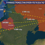 Ρωσία Ευρώπη χάρτης βεληνεκούς πυρηνικών