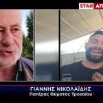 Κερατσίνι: Συγκινεί Πατέρας 30χρονου Που Χάθηκε Σε Τροχαίο