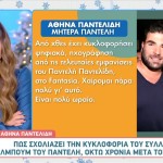 Παντελής Παντελίδης