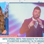 Ελένη Χατζίδου για Παντελή Παντελίδη