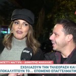 Μαγγίρα & Μακαλιάς: Τα Σχέδια Για Τα Επαγγελματικά Βήματα