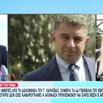 Δολοφονία Καραϊβάζ: Θα Λέω Την Αλήθεια Μέχρι Να Πάθω Ατύχημα