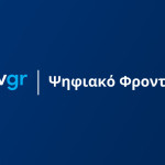 Ψηφιακό Φροντιστήριο: Πρόσβαση Στα Μαθήματα Σε Απόφοιτους