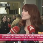 Μαίρη Συνατσάκη