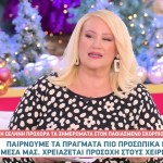 Η Σελήνη προχωρά στον Σκορπιό: Οι προβλέψεις για τα ζώδια