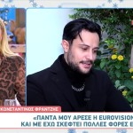Κωνσταντίνος Φραντζής