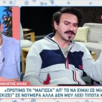 Μελέτης Ηλίας