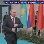 Βλαντιμίρ Πούτιν