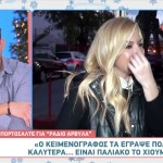 Μαρία Αναστασοπούλου