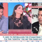 Πάνος Κατσαρίδης