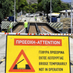 Θεσσαλονίκη: Κατέρρευσε Η Γέφυρα Δενδροποτάμου
