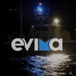 Εύβοια: Εντοπίστηκε Νεκρός Άνδρας Σε Παραλία Στην Κάρυστο