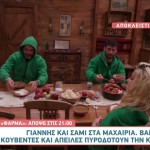 Φάρμα: Ο Γιάννης με τον Σάμι αντάλλαξαν βαριές κουβέντες