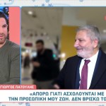 Γιώργος Πατούλης