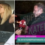 Ντέμης Νικολαΐδης: Η έξοδος με τη σύντροφό του & οι αποκαλύψεις Καινούργιου