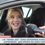 Τζένη Θεωνά