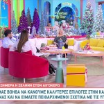 Μπήλιου: Πώς Μας Επηρεάζει Η Σελήνη Στον Αιγόκερω