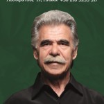 Ο Βασίλης Σκουλάς στο Περιβόλι του Ουρανού
