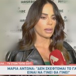 Μαρία Αντωνά - Γιώργος Λιάγκας