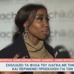 Ελίζαμπεθ Ελέτσι