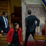 έκτακτη είδηση
