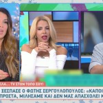 Ελένη Χατζίδου