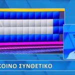 Τοχρός της Τύχης