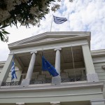 Υπουργείο Εξωτερικών
