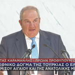 Κώστας Καραμανλής