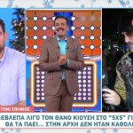 Τόνι Σφήνος: Η Συμβουλή Στον... Θάνο Κιούση