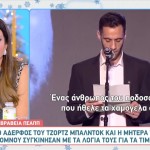 Βραβεια ΠΠΣΑΠ