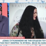 Ζενεβιέβ Μαζαρί