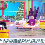 Άση Μπήλιου
