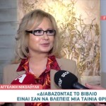 Αγγελική Νικολούλη