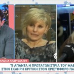 Κλέλια Ανδριολάτου