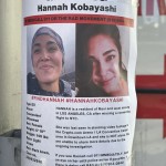 Εξαφάνιση 31χρονης: Bρέθηκε Ζωντανή Έναν Μήνα Μετά