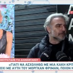 Φάνης Μουρατίδης