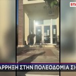 «Λουκέτο» στην Πολεοδομία Σιθωνίας