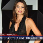 Κίμπερλι Γκιλφόιλ