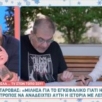 Ετεοκλής Παύλου