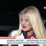 Μαρίνα Σταυράκη