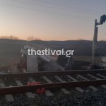 Κιλκίς: Τρένο Συγκρούστηκε Με Αυτοκίνητο