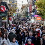 Εορταστικό Ωράριο